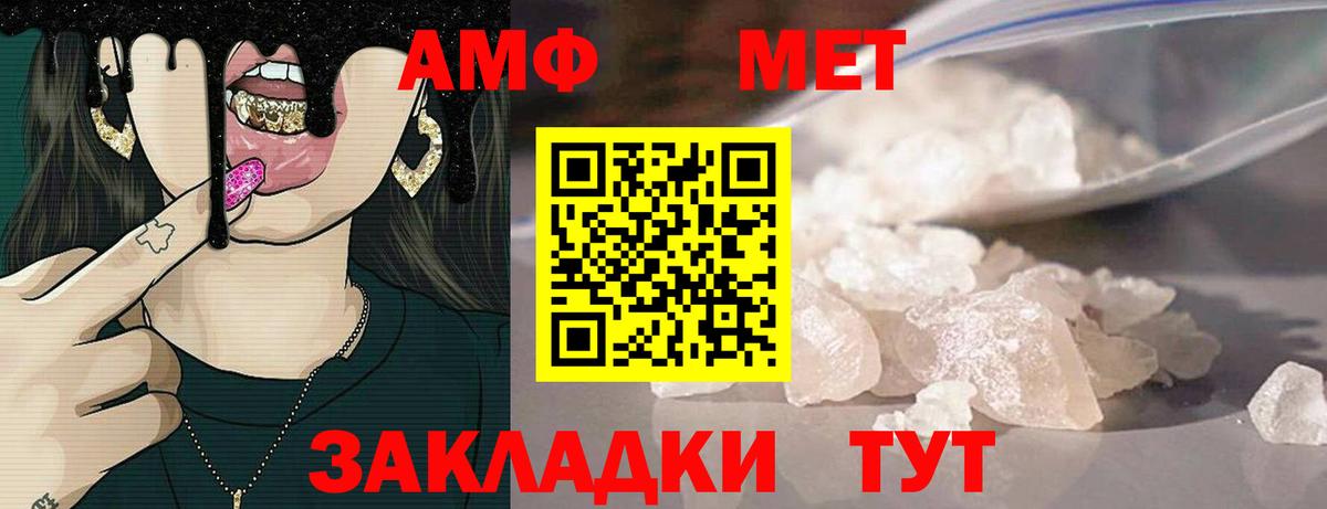Amphetamine  Вход с VPN  Amphetamine  АМФЕТАМИН 98%  Полевской 