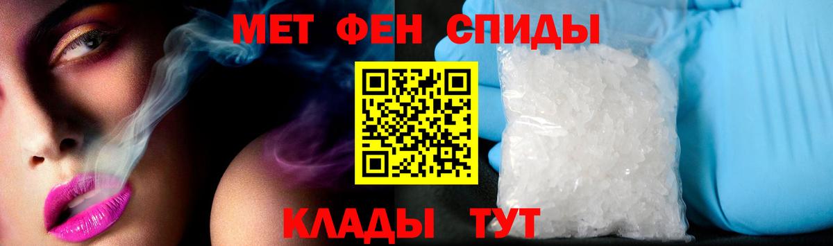 Amphetamine Розовый Полевской