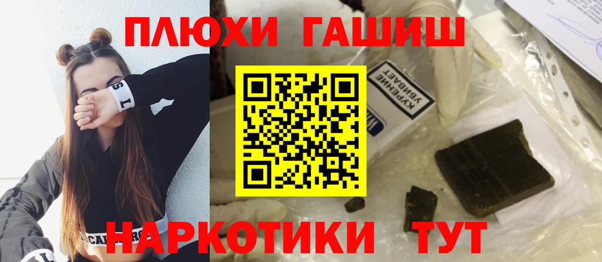 Гашиш 40% ТГК Полевской