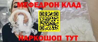 СК Новокубанск
