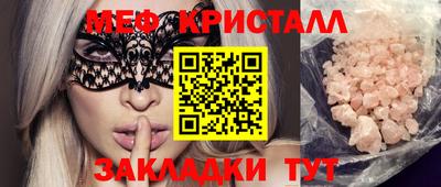ешки Новозыбков