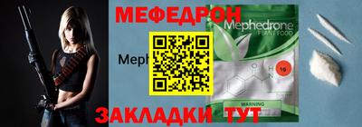 ешки Новозыбков