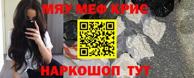 метамфетамин Новодвинск