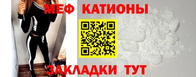 метамфетамин Новодвинск