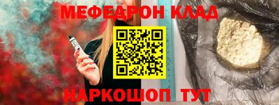 метамфетамин Новодвинск