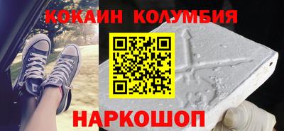 СК Новокубанск