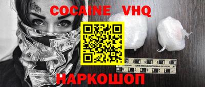 ешки Новозыбков