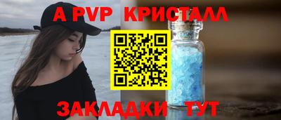 ешки Новозыбков