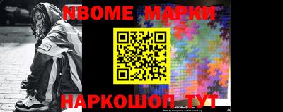 мефедрон Обнинск