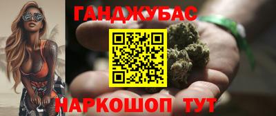 мефедрон Обнинск