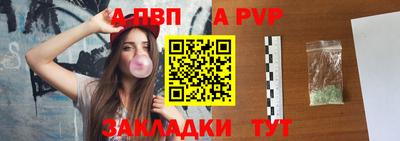 метамфетамин Новодвинск