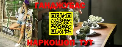 метамфетамин Новодвинск