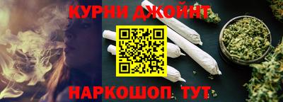 метамфетамин Новодвинск