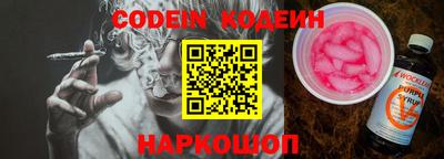ешки Новозыбков