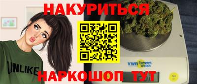метамфетамин Новодвинск