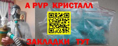 ешки Новозыбков