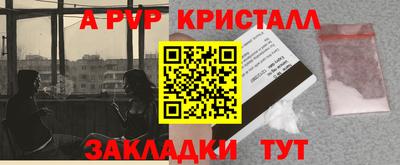 ешки Новозыбков