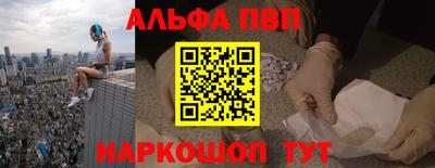 ешки Новозыбков