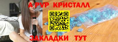 метамфетамин Новодвинск