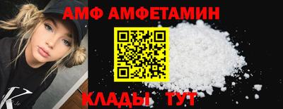 метамфетамин Новодвинск