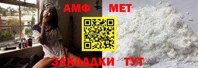 ешки Новозыбков