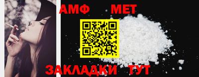 метамфетамин Новодвинск