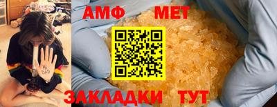 ешки Новозыбков