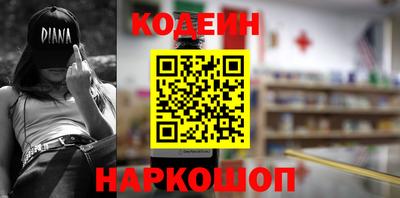 метамфетамин Новодвинск