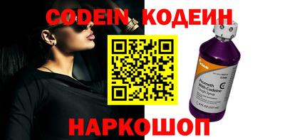 мефедрон Обнинск