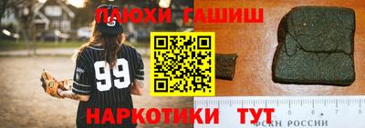 метамфетамин Новодвинск