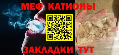 метамфетамин Новодвинск
