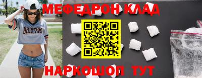 ешки Новозыбков