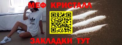 ешки Новозыбков