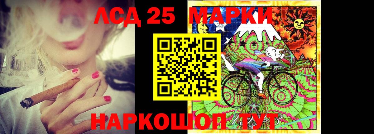Лсд 25 экстази кислота  Вход с VPN  Полевской  Лсд 25 экстази ecstasy 