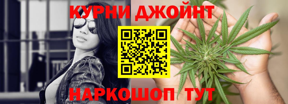Канабис LSD WEED  Вход с VPN  Полевской  Каннабис MAZAR 