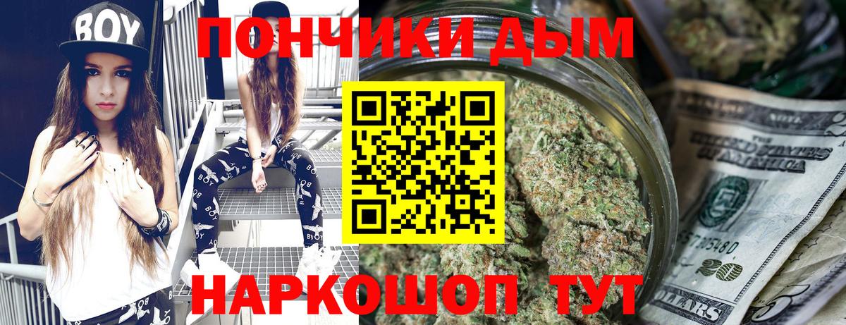 Конопля конопля Полевской